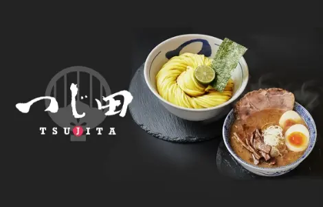 濃厚魚介豚骨つけ麺つじ田のイメージ